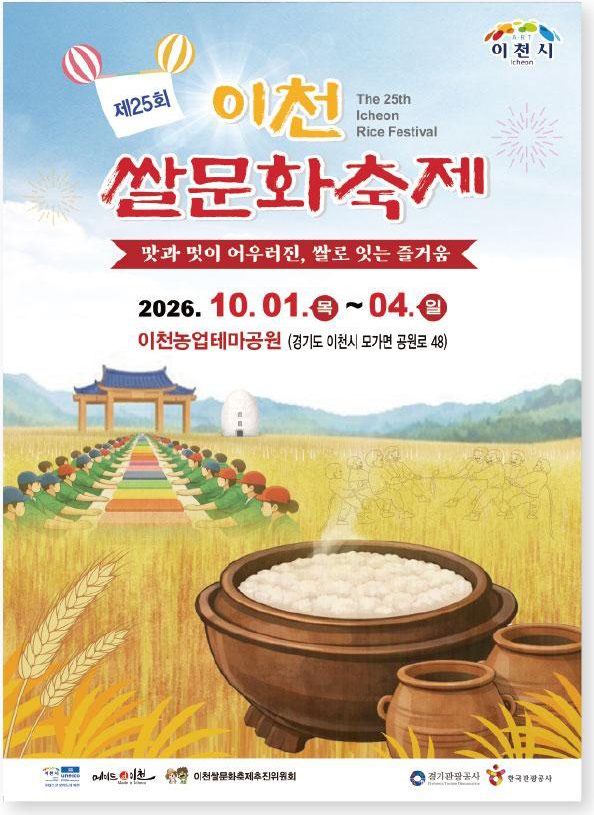 포스터 · 홍보물 작업물