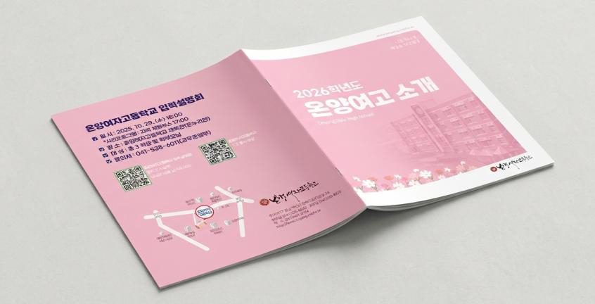 회사소개서 · 카탈로그 작업물