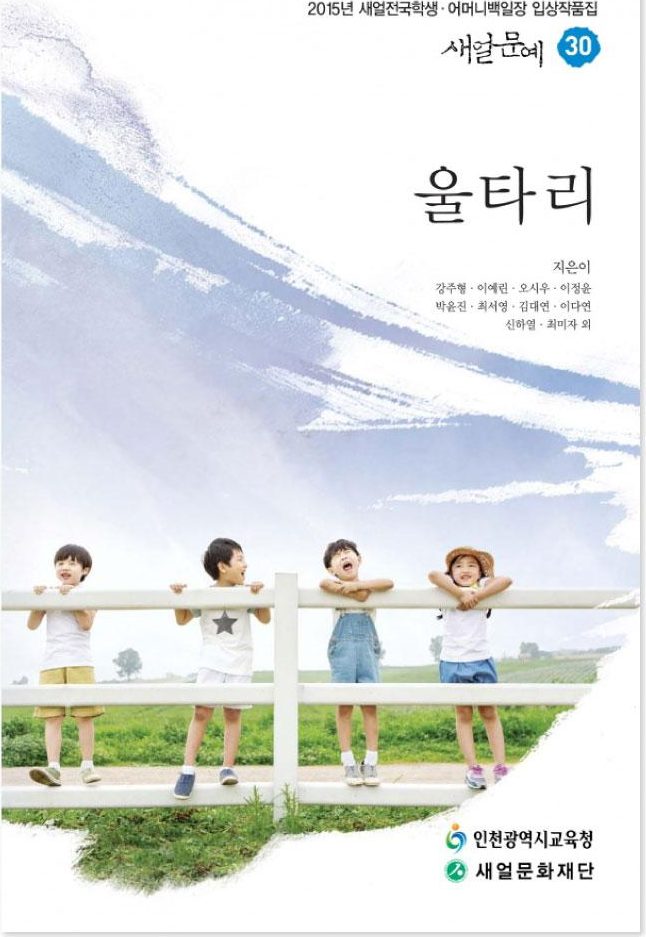 사보 · 정기간행물 작업물