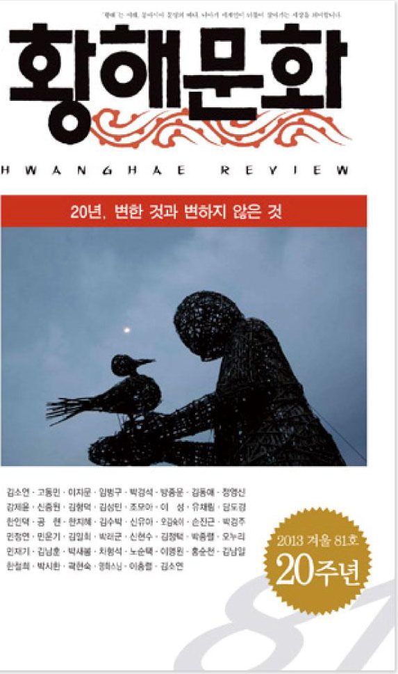 자료집 · 백서 작업물